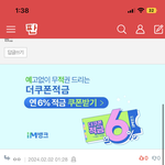 태연 아이유 이거 반대였으면