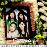 꼬꼬무 프로야구선수 10대딸 2명 포함 네모녀 살인사건