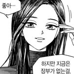 언제부턴가 판녀들 ~<b>노체</b> 많이쓰더라