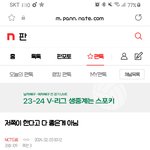 [<b>NCT</b>드림] 남 까내리는 <b>팬덤</b>