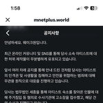 웨이크원 <b>공지</b> 뜸
