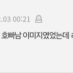 이것도 고소 <b>성립</b> 무조건 되지?
