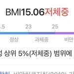 [댓글부탁해] 나 아이돌 지망생인데 <b>bmi</b>