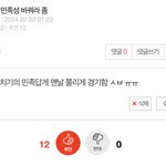 <b>김판녀</b> 이 말 취소함