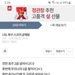 아까 궁예한건데 얼추 맞지않냐