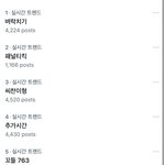 실트 개웃기다
