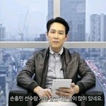 이제 이 말 손흥민한테 <b>실례</b> 같으면 추천 ㄱㄱ