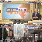 <b>한국</b>이 사실은 <b>일본</b>을 좋아하는이유