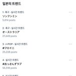 [드루와] 일본 한국에 <b>관심</b> ㅈㄴ 많네