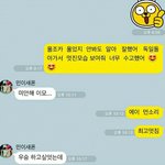 손흥민 목 쉰거 ㅈㄴ 마음<b>아픔</b>