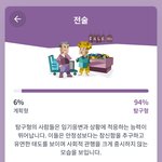 태어나서 데이트 <b>코스</b> 처음 짜봄