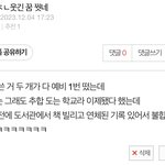 논술 진짜 <b>간절</b>했었나보닼ㅋㅋㅋ