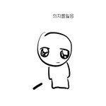 아니 근데 팬한테 어케 <b>쌍욕</b>을 박냐