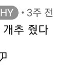 [드루와] 얘들아 유튜브 이 사람 앎?