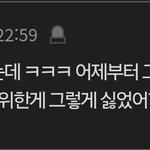 걍 태연팬들도 까<b>일때</b>마다 아이유팬 타령하면 되겠네