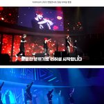 티아이오티 2023 <b>연말</b>콘 비하인드