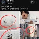 <b>살인</b>을 연습하던 증거 발견 ㄷㄷ