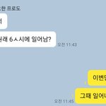 [드루와] 보내고나서 든 생각인데 <b>이말</b> 찐따같음?