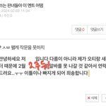 [드루와] 얘<b>드랑</b> 제발 추반 좀
