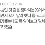[모두드루와] ‼️얘들아 공론화 한 번만 도와줘ㅠㅠ