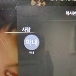 <b>비상</b>이다...