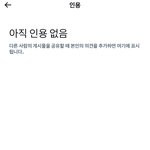 트위터 <b>인용</b> 오케 봄????