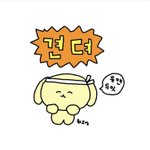 [댓글부탁해] 정시러들아 들어와봐