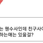 이거 맞지?