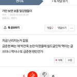아 ㄱㅇㄱ ㅋㅋㅋㅋㅋㅋ