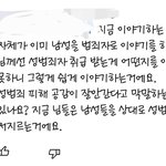 [드루와] <b>무식</b> 레전드 ㅋㅋ