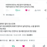 [이것좀봐줘] 아티스트 날려버리는 <b>시큐</b>...