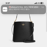 [댓글부탁해] 대딩들아 <b>코치</b> 가방 ㅇㄸ?