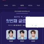 나 제베원 데뷔조 맞췄었음