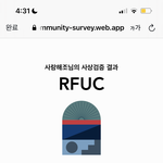 [드루와] 나 <b>우파</b>엿노;;