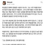 엔하이픈 성훈 개웃김