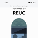 아까 <b>사상</b>검증 테스트 한거