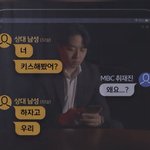 [드루와] 대학 <b>통학</b> 4시간 걸리는데;;;