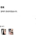 <b>알리</b>에서 물건삼