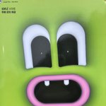 아니 수특 너무 <b>소희</b>임...
