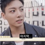 [방탄소년단] 꾸기 보러가자