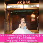 오 아이즈원 히토미 한국에서 데뷔한대