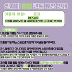 [NCT드림] <b>엔시티</b> 드림 팬톡 공지