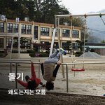 이거 보니까 잼<b>민시</b>절 놀이터에서 놀때