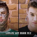 <b>타투</b>(문신) 이 이렇게 안한거처럼 깨끗이 지워지는건가요??