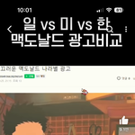 [댓글부탁해] 유튜버들 진짜 <b>개성</b>없다