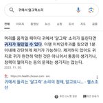 ㅈㄴ 당황스럽네 이비인후과 <b>가야</b>할듯