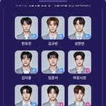 작년에 보플 <b>투표</b>했던거 찾음