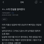 [이것좀봐줘] <b>처녀막</b> 이거 어떻게 생각해??