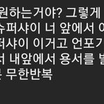 요새 아이돌들 노래가사 별로<b>인거</b> 팩트아니냐