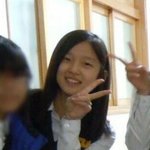 아린 쌍수한거야?